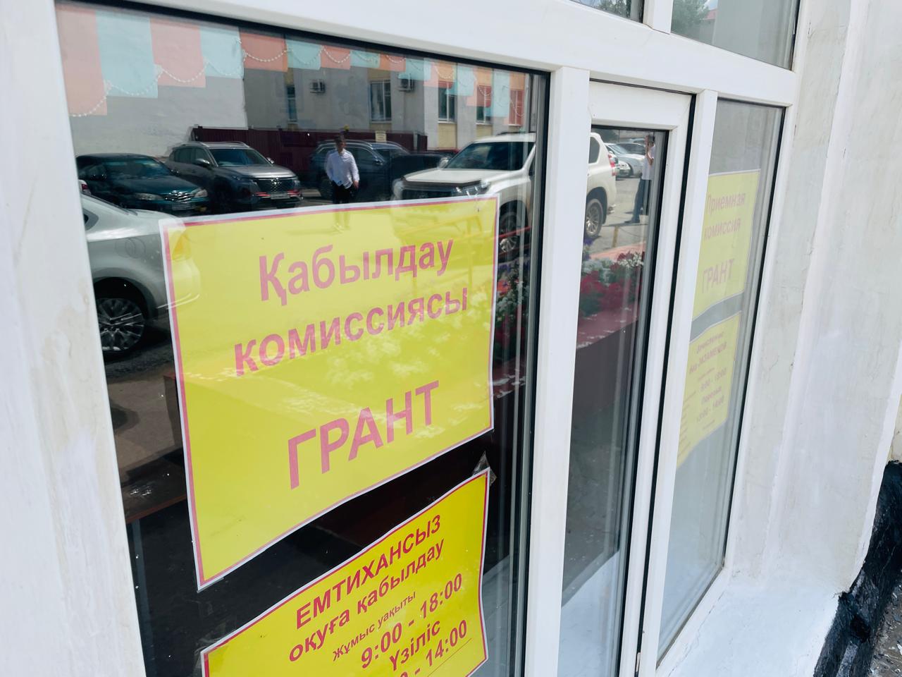 Қазақстанда кәсіптік, техникалық оқу орындарына құжат қабылдау басталды